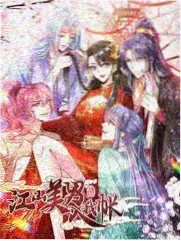 good综艺在线观看 奇思妙想局 海报