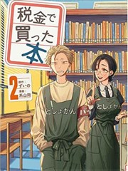 good漫画在线看 极昼之城 海报